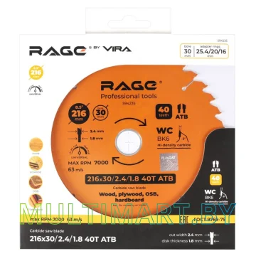Пильный диск Vira Rage Universal 594235 картинка 2